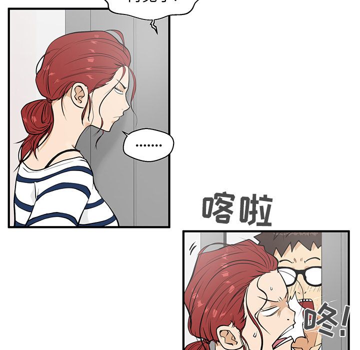 [韩国漫画] 35岁姜武烈 剧情,熟女人妻,巨乳大奶,OL#[114P]-79