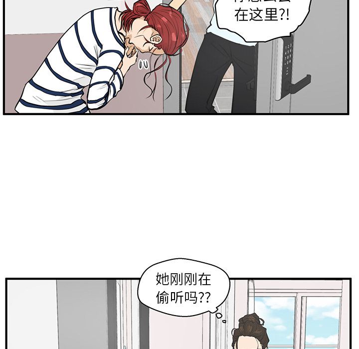[韩国漫画] 35岁姜武烈 剧情,熟女人妻,巨乳大奶,OL#[114P]-81