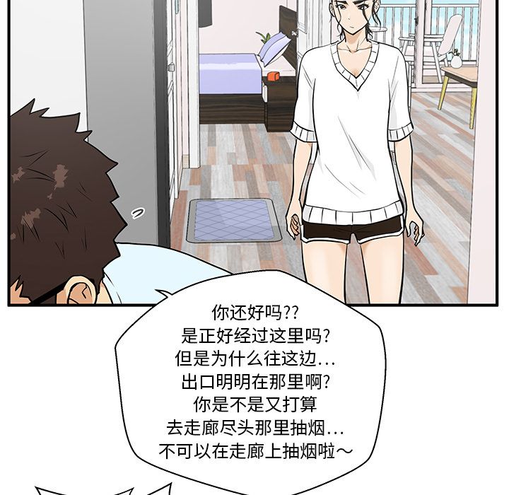 [韩国漫画] 35岁姜武烈 剧情,熟女人妻,巨乳大奶,OL#[114P]-82