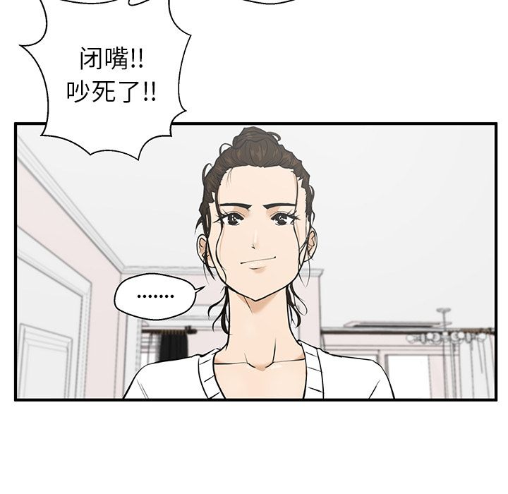 [韩国漫画] 35岁姜武烈 剧情,熟女人妻,巨乳大奶,OL#[114P]-83