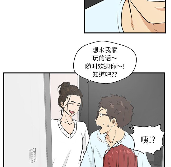 [韩国漫画] 35岁姜武烈 剧情,熟女人妻,巨乳大奶,OL#[114P]-88