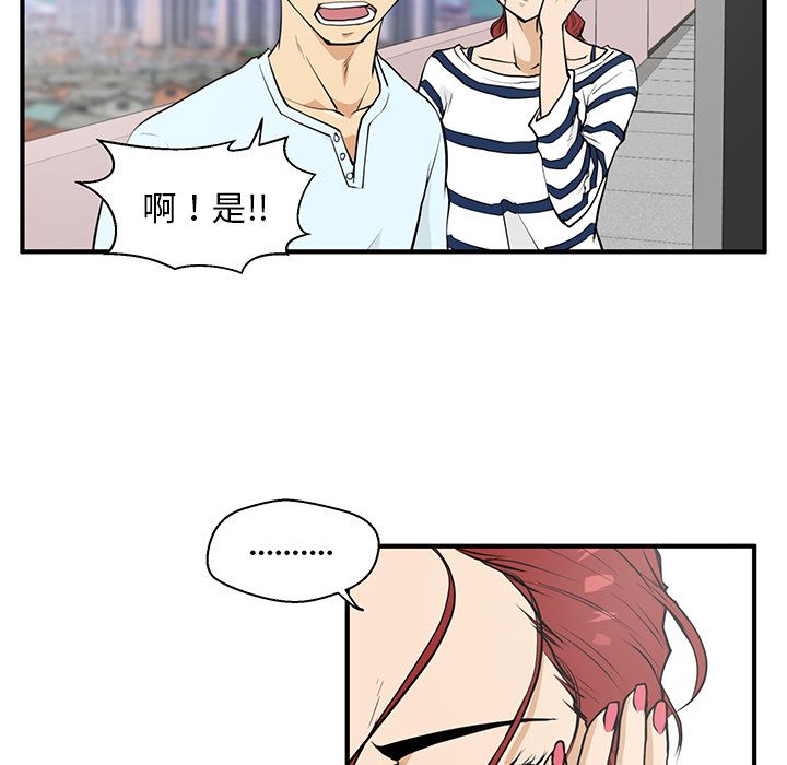 [韩国漫画] 35岁姜武烈 剧情,熟女人妻,巨乳大奶,OL#[114P]-90
