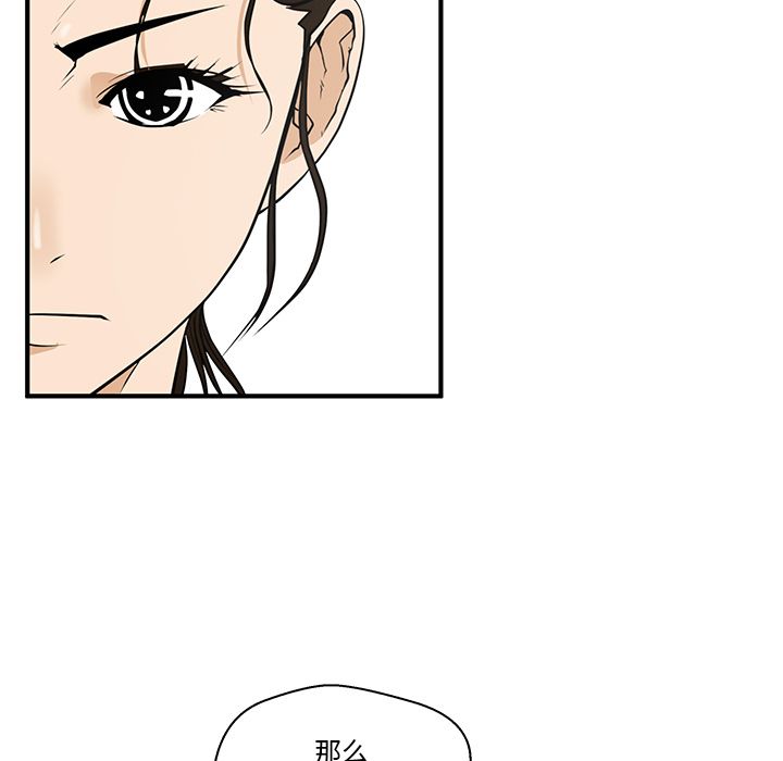 [韩国漫画] 35岁姜武烈 剧情,熟女人妻,巨乳大奶,OL#[114P]-92