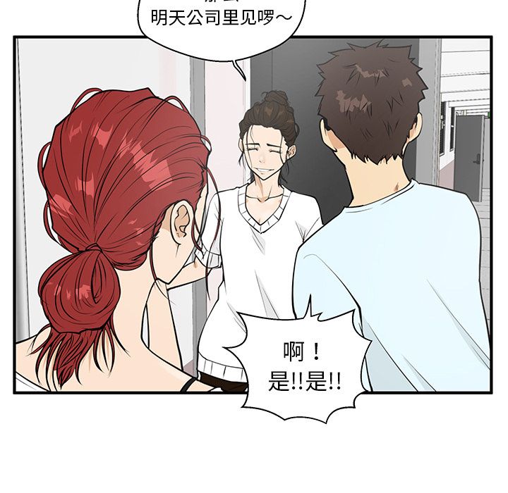 [韩国漫画] 35岁姜武烈 剧情,熟女人妻,巨乳大奶,OL#[114P]-93