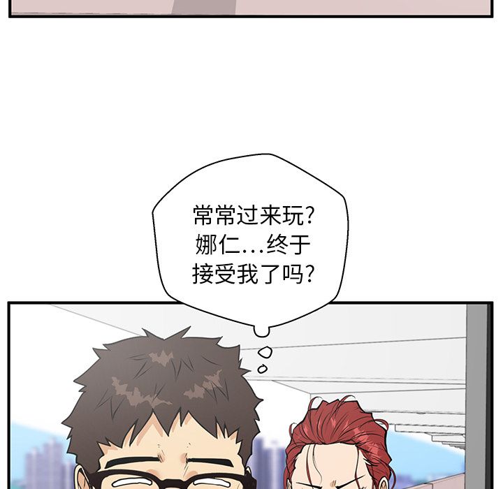 [韩国漫画] 35岁姜武烈 剧情,熟女人妻,巨乳大奶,OL#[114P]-95