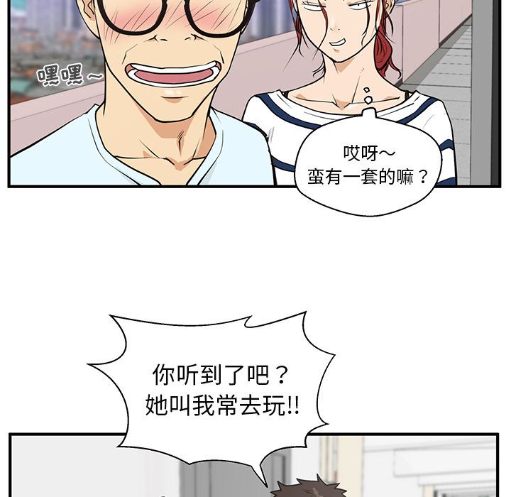 [韩国漫画] 35岁姜武烈 剧情,熟女人妻,巨乳大奶,OL#[114P]-96