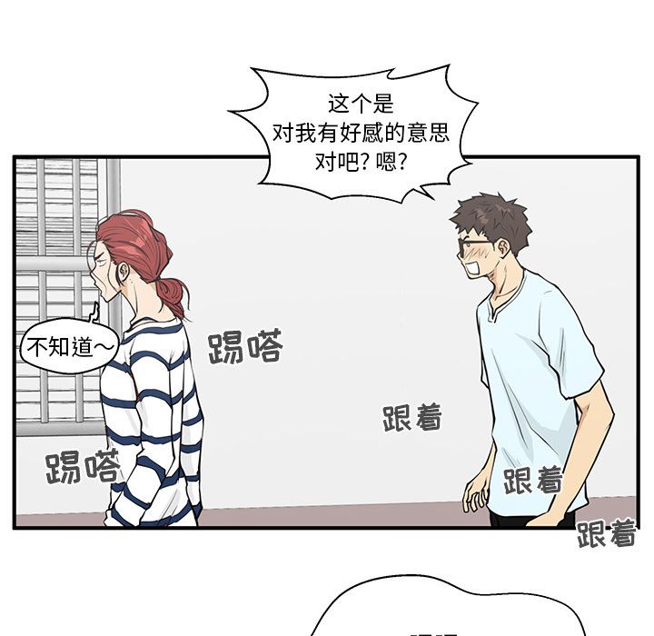 [韩国漫画] 35岁姜武烈 剧情,熟女人妻,巨乳大奶,OL#[114P]-98