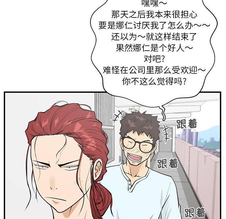 [韩国漫画] 35岁姜武烈 剧情,熟女人妻,巨乳大奶,OL#[114P]-99