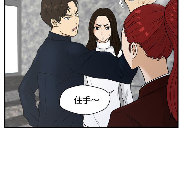 [韩国漫画] 35岁姜武烈 剧情,熟女人妻,巨乳大奶,OL#[106P]-100