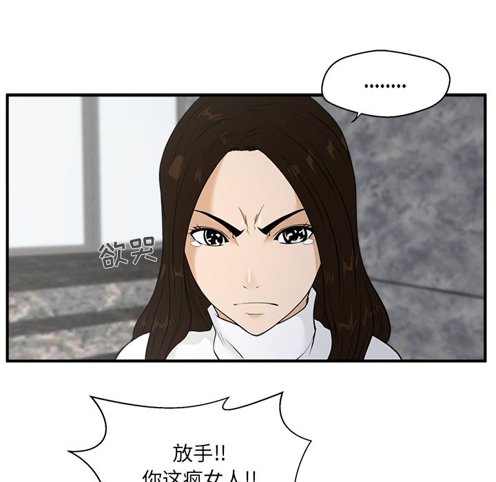 [韩国漫画] 35岁姜武烈 剧情,熟女人妻,巨乳大奶,OL#[106P]-101