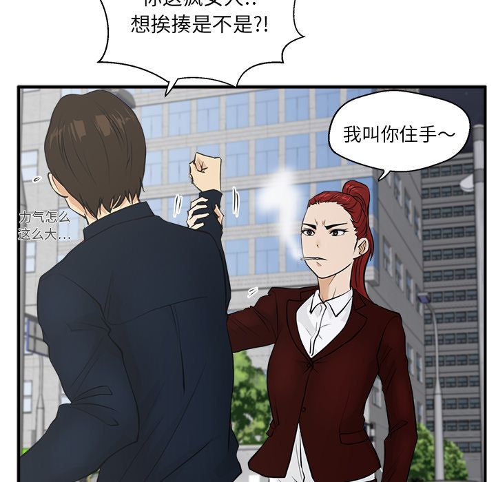[韩国漫画] 35岁姜武烈 剧情,熟女人妻,巨乳大奶,OL#[106P]-102