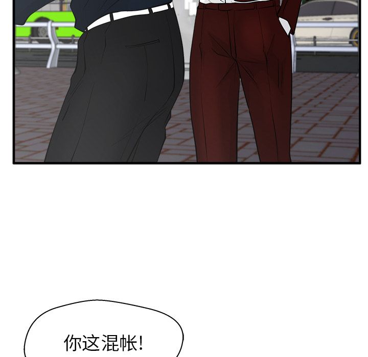 [韩国漫画] 35岁姜武烈 剧情,熟女人妻,巨乳大奶,OL#[106P]-103