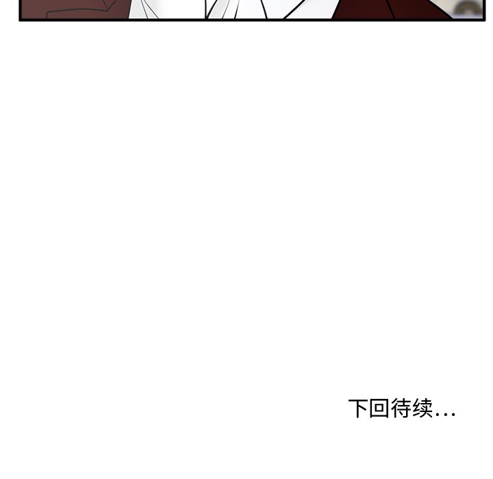 [韩国漫画] 35岁姜武烈 剧情,熟女人妻,巨乳大奶,OL#[106P]-105