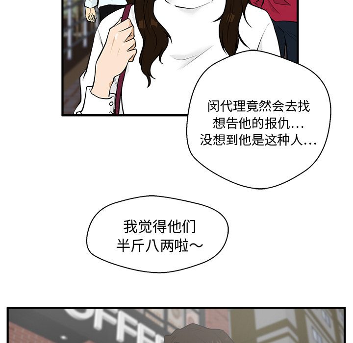 [韩国漫画] 35岁姜武烈 剧情,熟女人妻,巨乳大奶,OL#[106P]-13