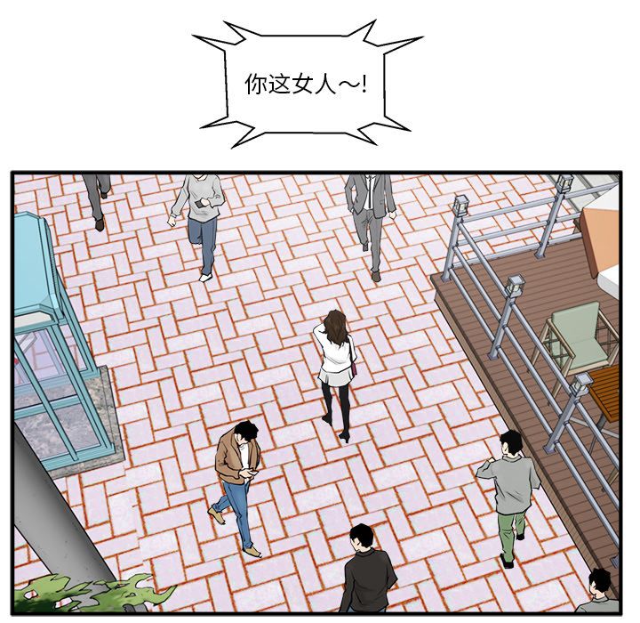 [韩国漫画] 35岁姜武烈 剧情,熟女人妻,巨乳大奶,OL#[106P]-16