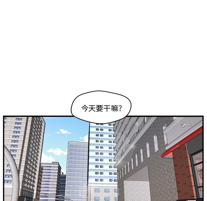 [韩国漫画] 35岁姜武烈 剧情,熟女人妻,巨乳大奶,OL#[106P]-17
