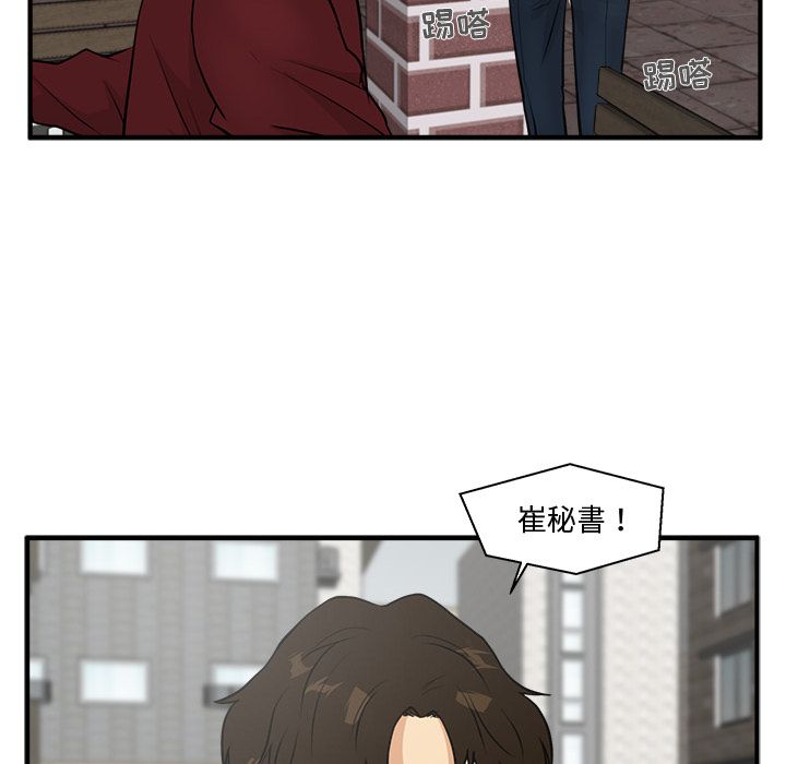 [韩国漫画] 35岁姜武烈 剧情,熟女人妻,巨乳大奶,OL#[106P]-2