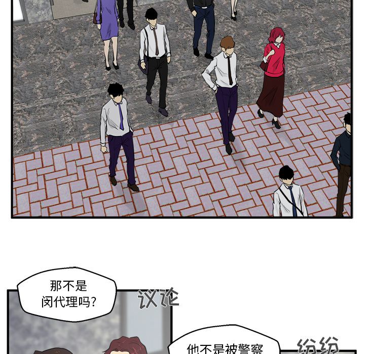 [韩国漫画] 35岁姜武烈 剧情,熟女人妻,巨乳大奶,OL#[106P]-20