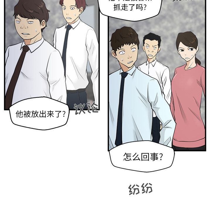 [韩国漫画] 35岁姜武烈 剧情,熟女人妻,巨乳大奶,OL#[106P]-21