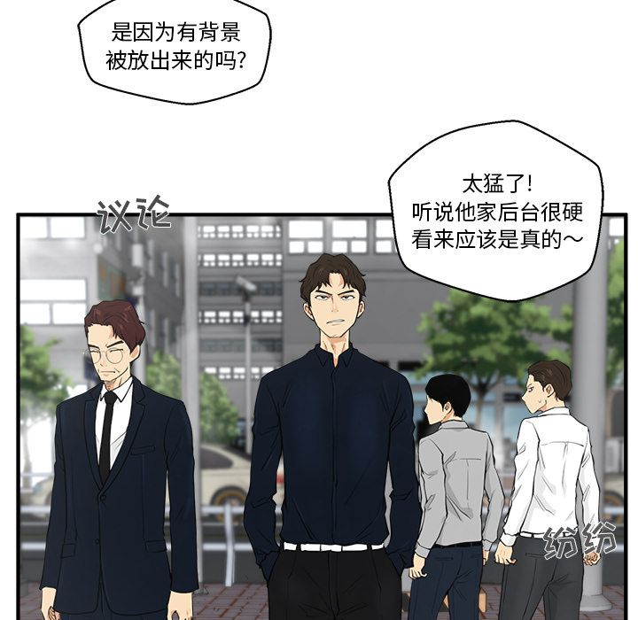 [韩国漫画] 35岁姜武烈 剧情,熟女人妻,巨乳大奶,OL#[106P]-23