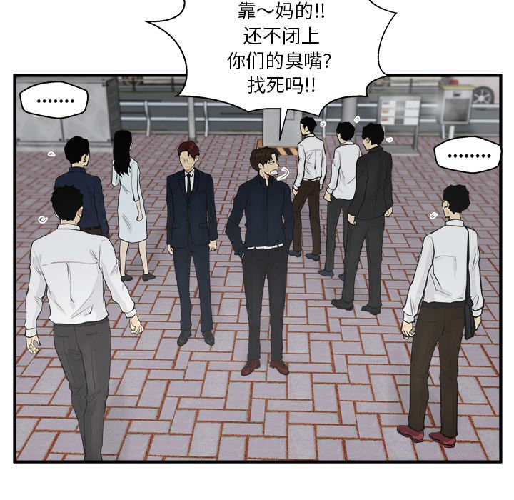 [韩国漫画] 35岁姜武烈 剧情,熟女人妻,巨乳大奶,OL#[106P]-25