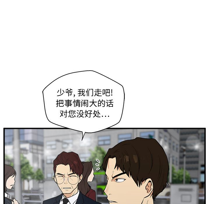[韩国漫画] 35岁姜武烈 剧情,熟女人妻,巨乳大奶,OL#[106P]-26