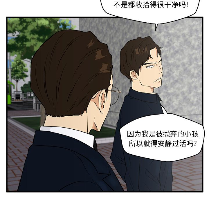 [韩国漫画] 35岁姜武烈 剧情,熟女人妻,巨乳大奶,OL#[106P]-28