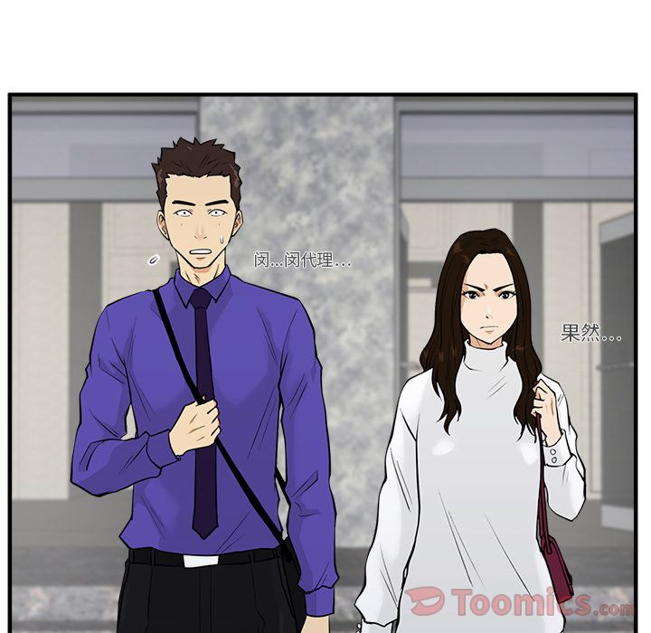 [韩国漫画] 35岁姜武烈 剧情,熟女人妻,巨乳大奶,OL#[106P]-32