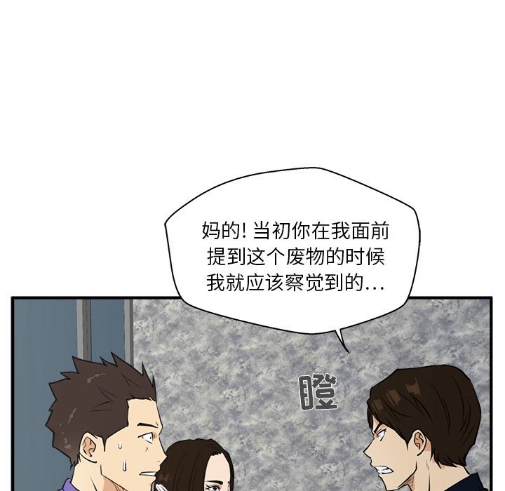 [韩国漫画] 35岁姜武烈 剧情,熟女人妻,巨乳大奶,OL#[106P]-39