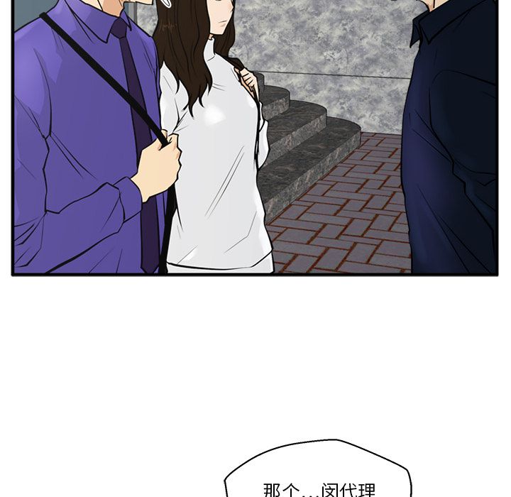 [韩国漫画] 35岁姜武烈 剧情,熟女人妻,巨乳大奶,OL#[106P]-40