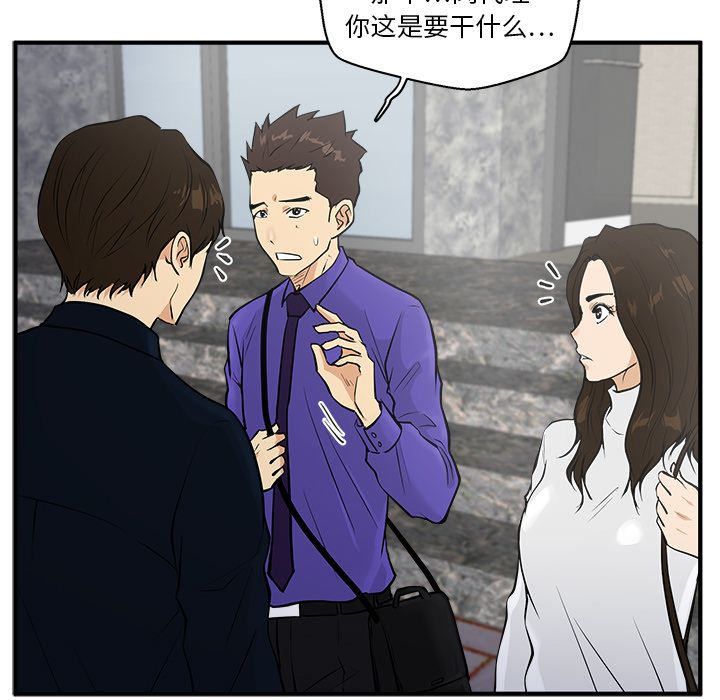[韩国漫画] 35岁姜武烈 剧情,熟女人妻,巨乳大奶,OL#[106P]-41