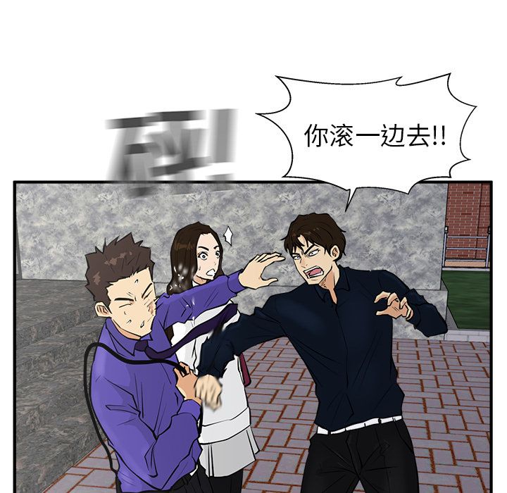 [韩国漫画] 35岁姜武烈 剧情,熟女人妻,巨乳大奶,OL#[106P]-42