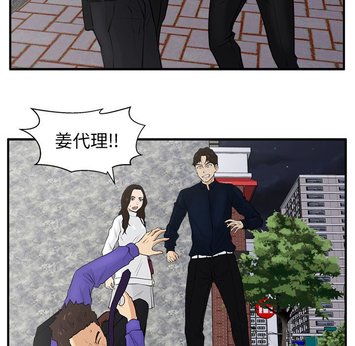 [韩国漫画] 35岁姜武烈 剧情,熟女人妻,巨乳大奶,OL#[106P]-43