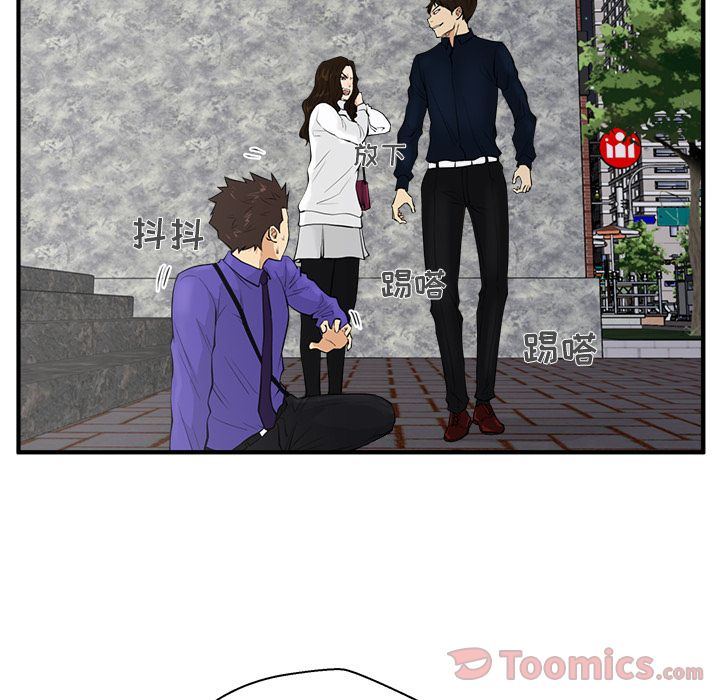 [韩国漫画] 35岁姜武烈 剧情,熟女人妻,巨乳大奶,OL#[106P]-51