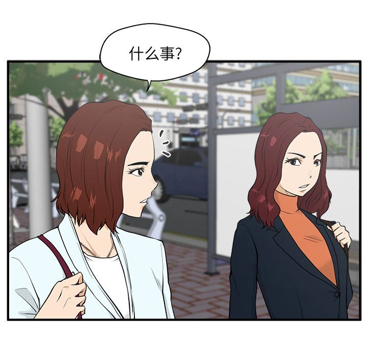 [韩国漫画] 35岁姜武烈 剧情,熟女人妻,巨乳大奶,OL#[106P]-6