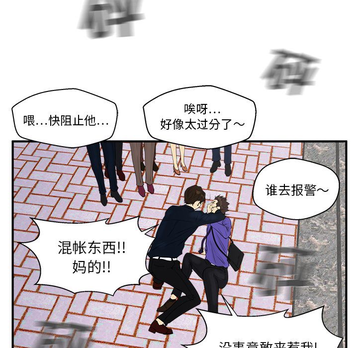 [韩国漫画] 35岁姜武烈 剧情,熟女人妻,巨乳大奶,OL#[106P]-64