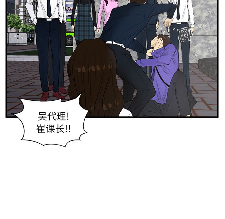 [韩国漫画] 35岁姜武烈 剧情,熟女人妻,巨乳大奶,OL#[106P]-70