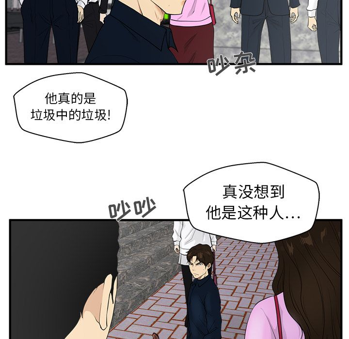 [韩国漫画] 35岁姜武烈 剧情,熟女人妻,巨乳大奶,OL#[106P]-79