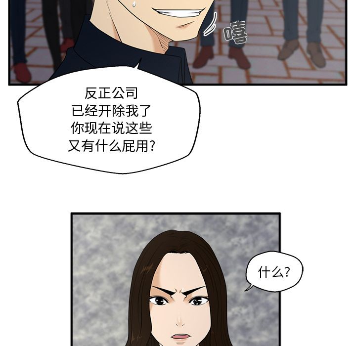 [韩国漫画] 35岁姜武烈 剧情,熟女人妻,巨乳大奶,OL#[106P]-82