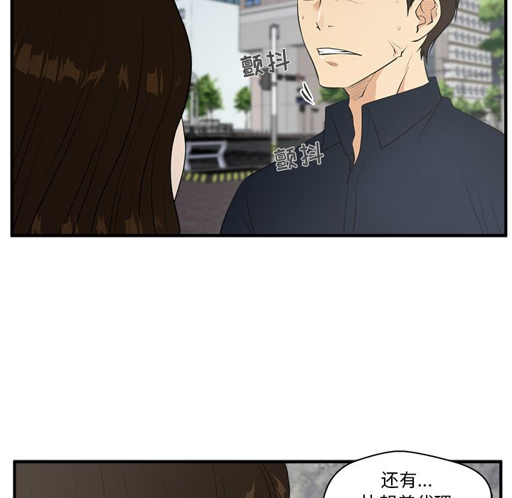 [韩国漫画] 35岁姜武烈 剧情,熟女人妻,巨乳大奶,OL#[106P]-94