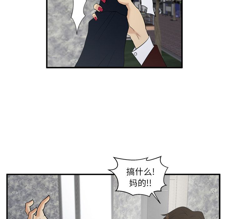 [韩国漫画] 35岁姜武烈 剧情,熟女人妻,巨乳大奶,OL#[106P]-98