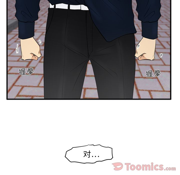 [韩国漫画] 35岁姜武烈 剧情,熟女人妻,巨乳大奶,OL#[110P]-102