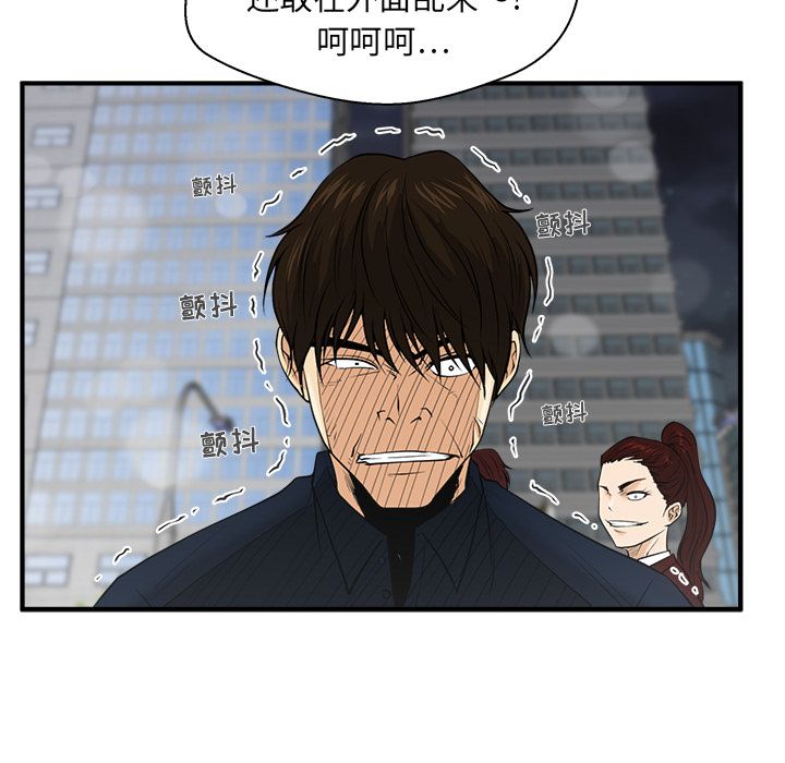 [韩国漫画] 35岁姜武烈 剧情,熟女人妻,巨乳大奶,OL#[110P]-108