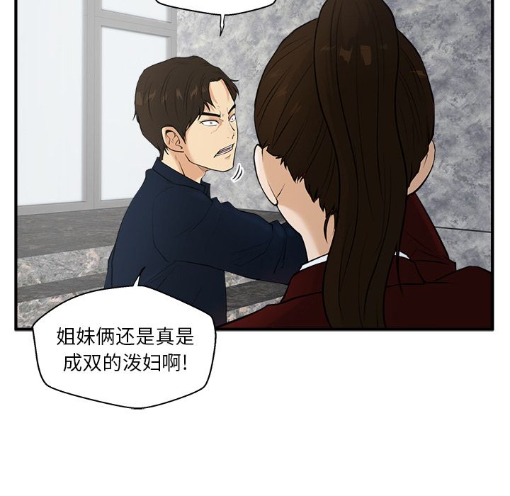 [韩国漫画] 35岁姜武烈 剧情,熟女人妻,巨乳大奶,OL#[110P]-11