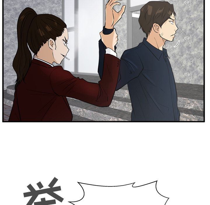 [韩国漫画] 35岁姜武烈 剧情,熟女人妻,巨乳大奶,OL#[110P]-14