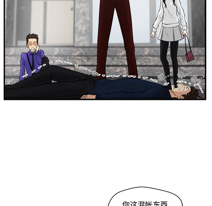 [韩国漫画] 35岁姜武烈 剧情,熟女人妻,巨乳大奶,OL#[110P]-26