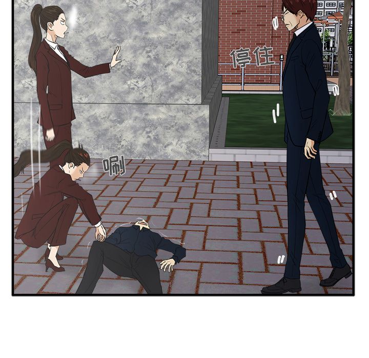 [韩国漫画] 35岁姜武烈 剧情,熟女人妻,巨乳大奶,OL#[110P]-31