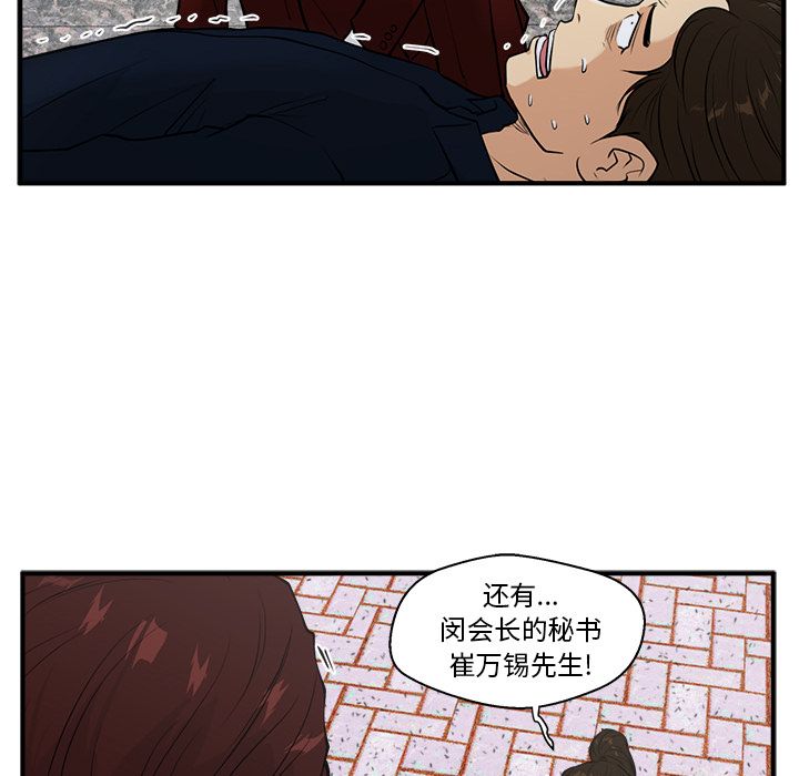 [韩国漫画] 35岁姜武烈 剧情,熟女人妻,巨乳大奶,OL#[110P]-33
