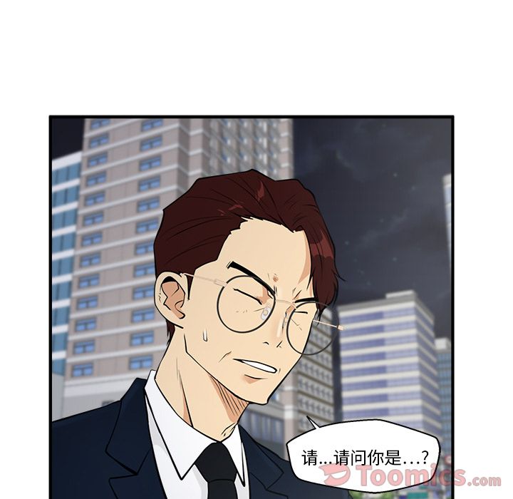[韩国漫画] 35岁姜武烈 剧情,熟女人妻,巨乳大奶,OL#[110P]-35