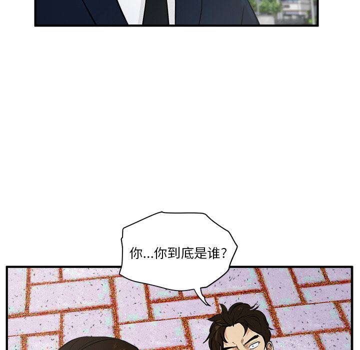 [韩国漫画] 35岁姜武烈 剧情,熟女人妻,巨乳大奶,OL#[110P]-36